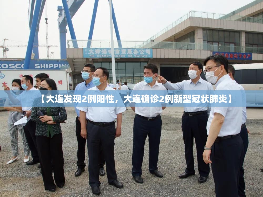 31省份连续2天本土确诊0新增/31省区市连续2天本土确诊零新增