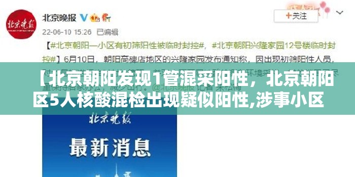 江苏宿迁疫情最新消息/江苏宿迁疫情情况