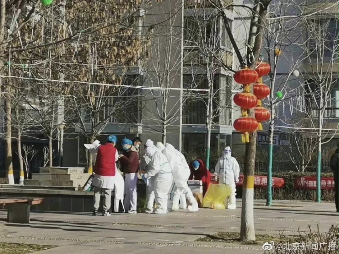 【北京朝阳发现1管混采阳性，北京朝阳区5人核酸混检出现疑似阳性,涉事小区楼栋封闭】