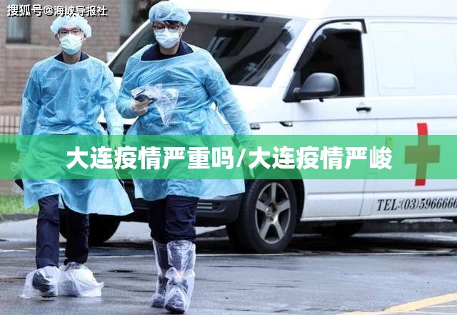 【重庆巴南疫情，重庆巴南疫情封控有多少天】