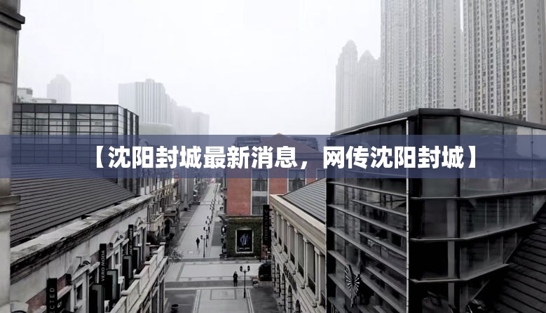 31省区市新增确诊7例/31省区市新增确诊1例