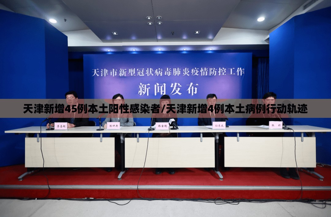 大连新增11个中风险(辽宁大连连续4日无新增确诊病例,所有中风险地区)