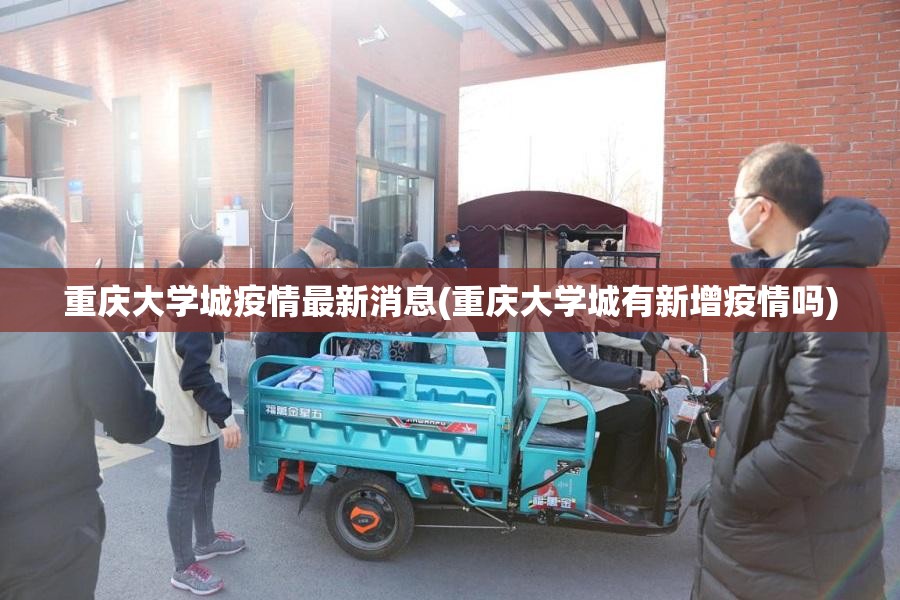 上海疫情中高风险地区最新名单(上海疫情中高风险地区最新名单查询)