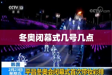 黑龙江新增本土确诊10例/黑龙江新增本土确诊11例!