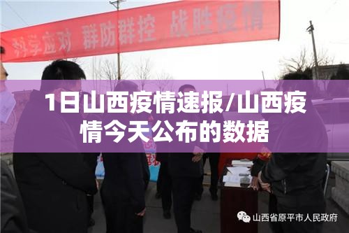 【山东青岛疫情，山东青岛疫情最新通报】