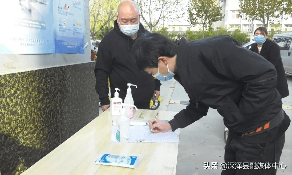 深泽县疫情(深泽县疫情溯源)