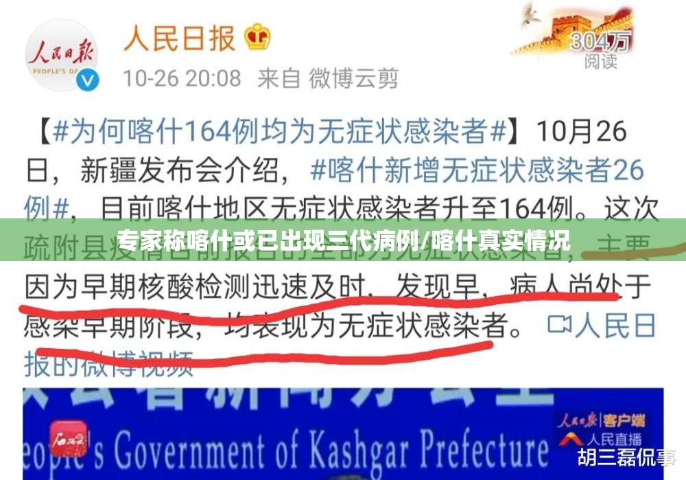 1日山西疫情速报/山西疫情今天公布的数据