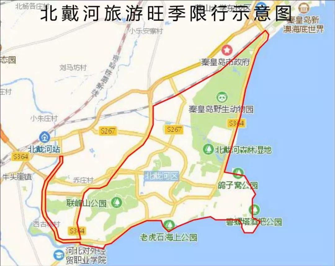 限行时间/限行时间前进入了限行区怎么办