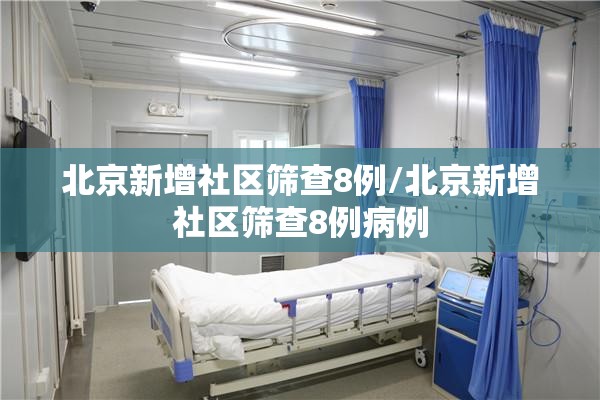 限行时间/限行时间前进入了限行区怎么办