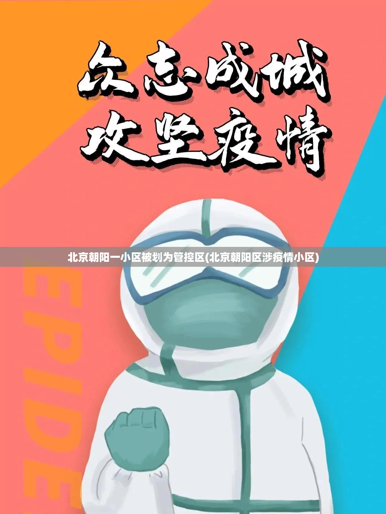 郑州限号2020最新通知(郑州限号202012月最新通知)
