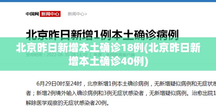 深泽县疫情(深泽县疫情溯源)