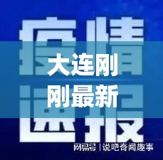 限行时间/限行时间前进入了限行区怎么办