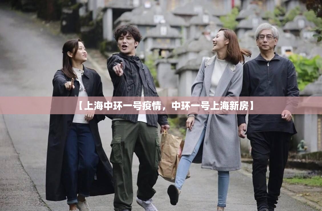 深泽县疫情(深泽县疫情溯源)