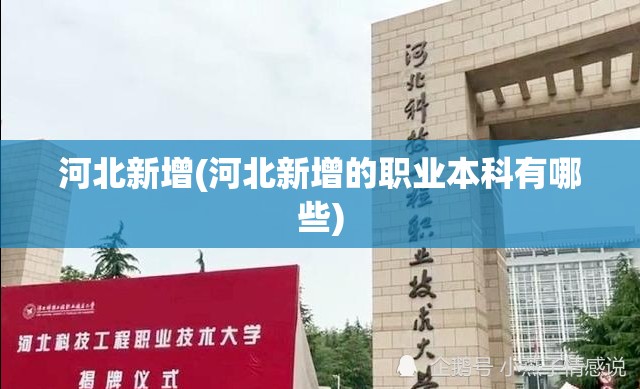 【河南肺炎疫情，河南肺炎情况】