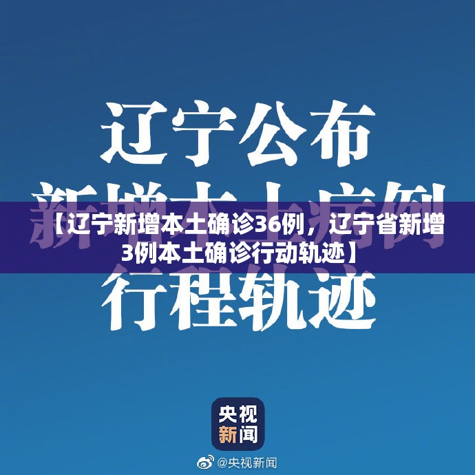北京朝阳一小区被划为管控区(北京朝阳区涉疫情小区)