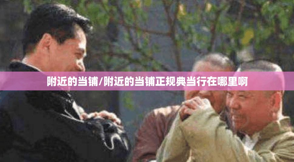 【河南肺炎疫情，河南肺炎情况】