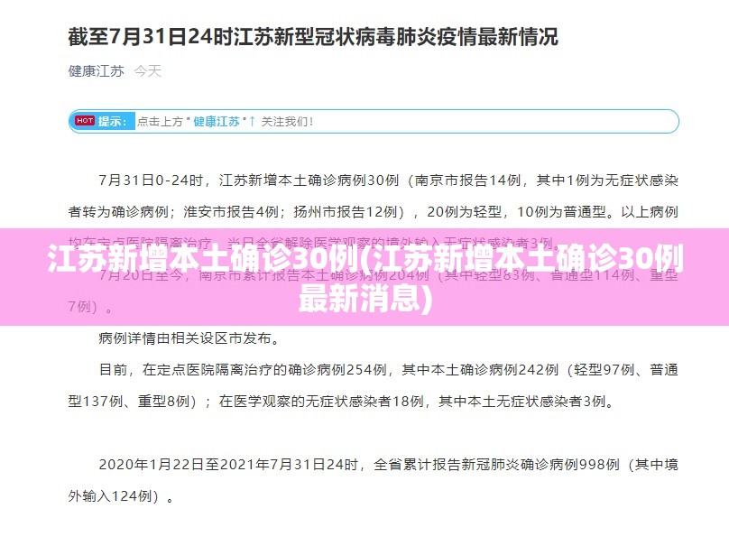 河北新增(河北新增的职业本科有哪些)