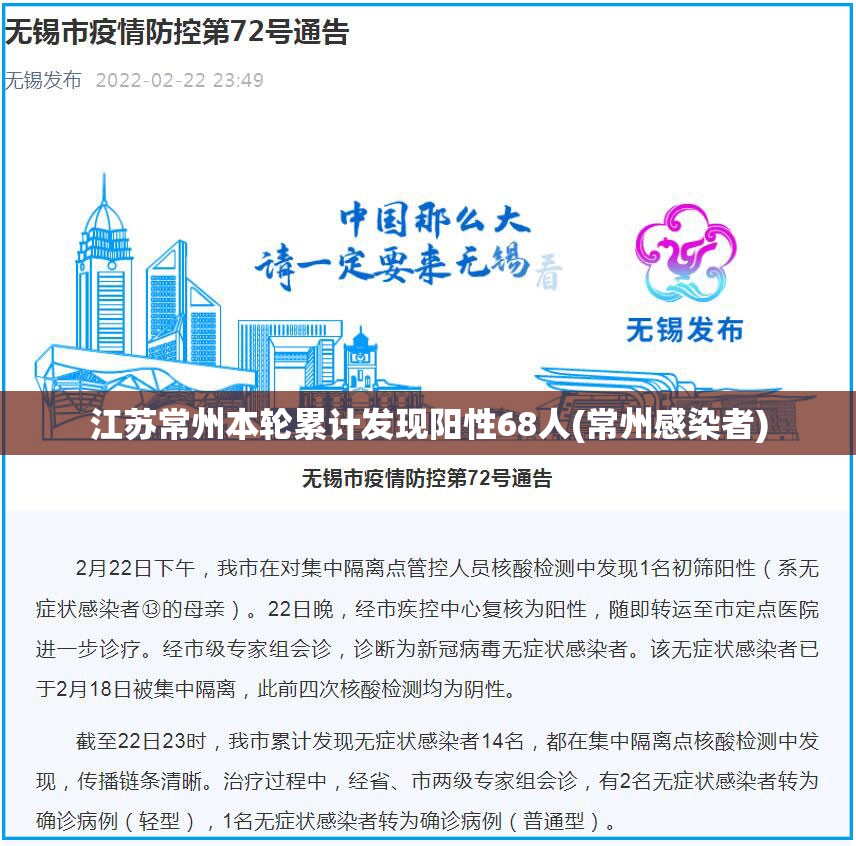 10地新增54例境外输入病例(10地新增54例境外输入病例是什么)