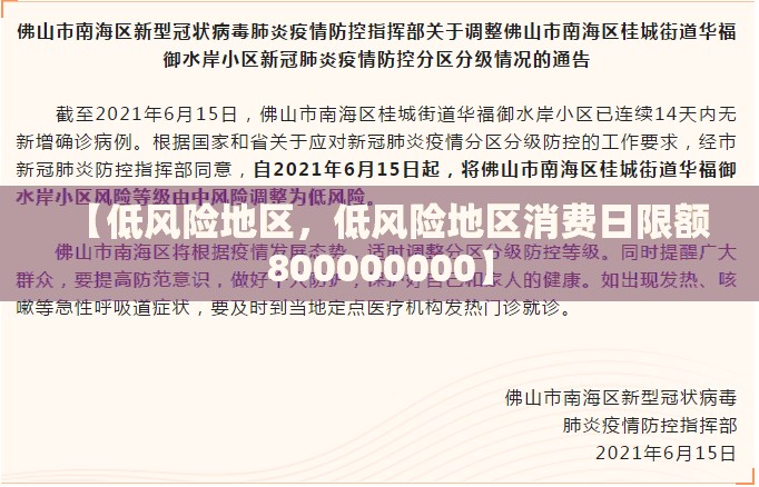 山东疫情最新分布图(山东疫情分布图全国实时动态)