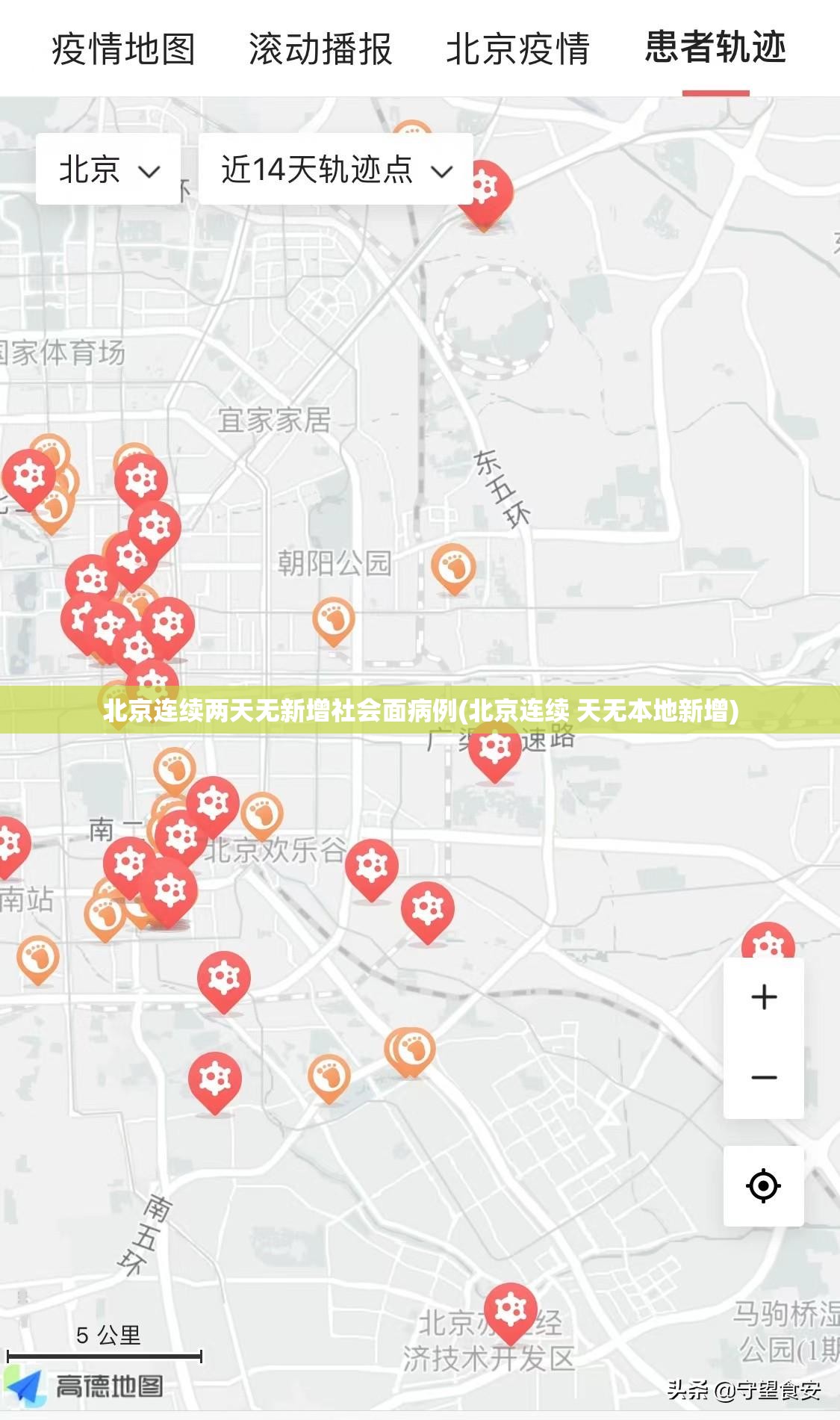 江苏新增本土确诊30例(江苏新增本土确诊30例最新消息)