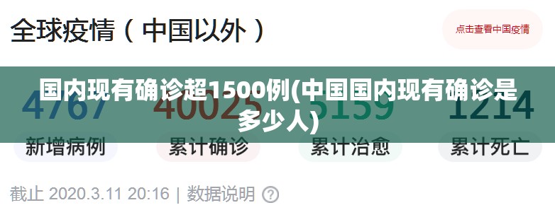 黑龙江黑河新增1例初筛阳性病例(黑龙江黑河新增一例)