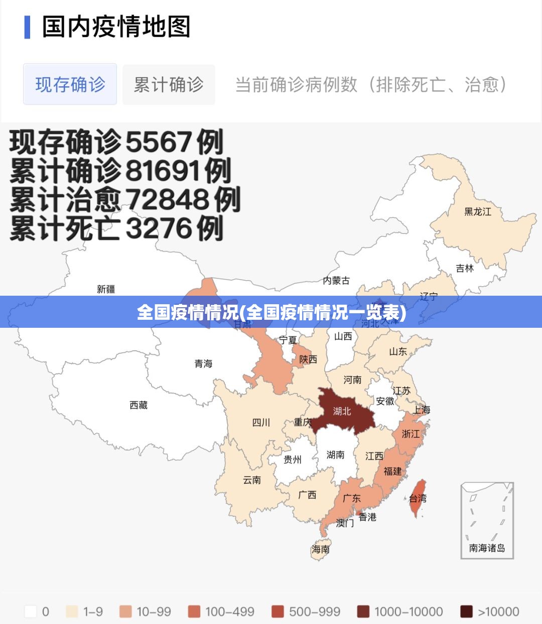 黑龙江黑河新增1例初筛阳性病例(黑龙江黑河新增一例)