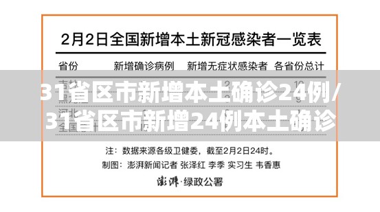 省内回家需要核酸检测吗/省内回家需要核酸检测吗2021