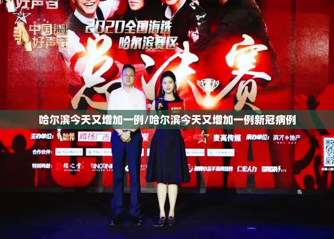 诸城疫情/诸城疫情是什么时候开始的