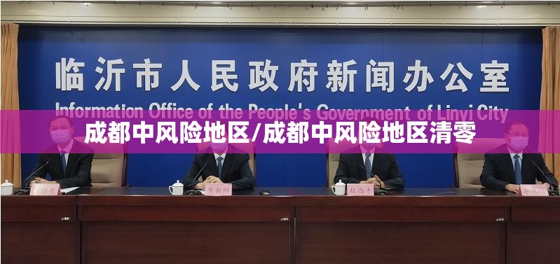 北京昨日新增36例本土确诊/北京昨日新增36例本土确诊病例
