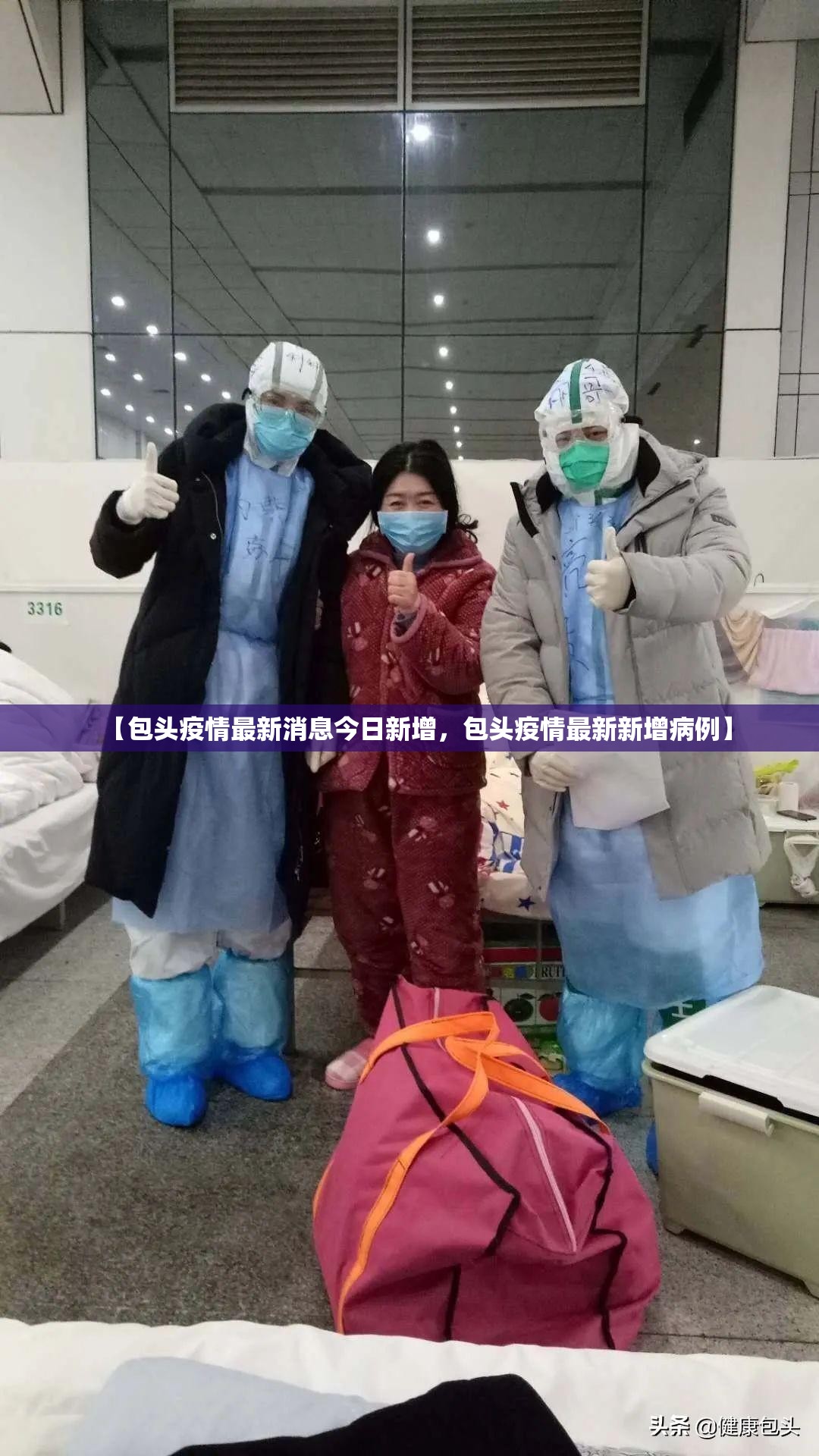 河南驻马店共发现阳性245例(河南驻马店新增1例确诊)