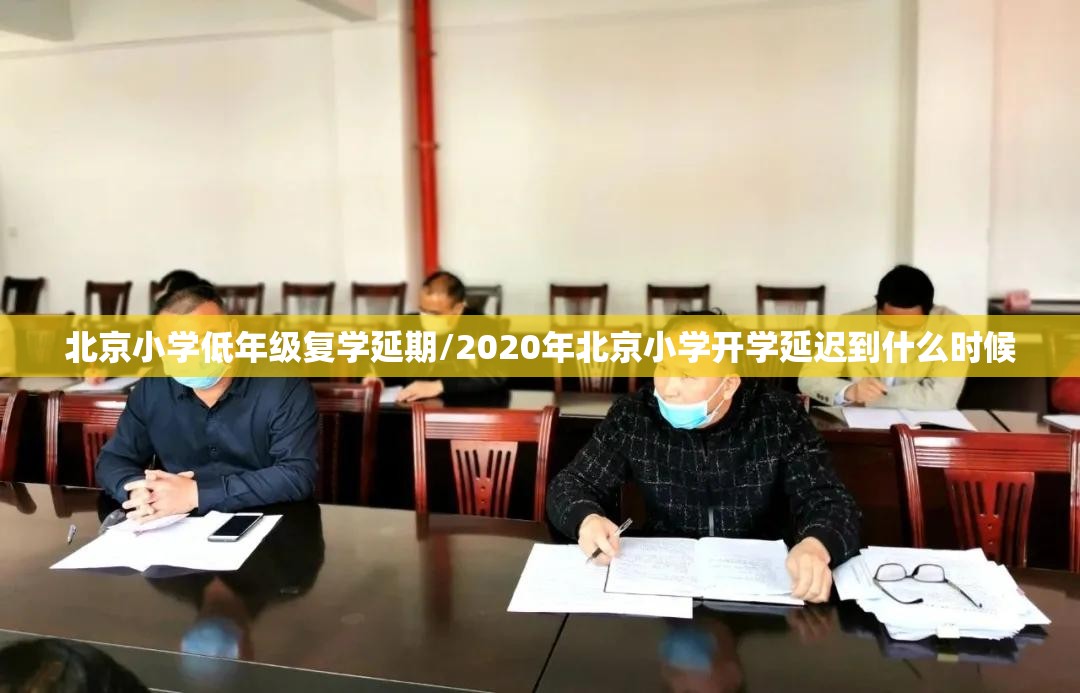 诸城疫情/诸城疫情是什么时候开始的