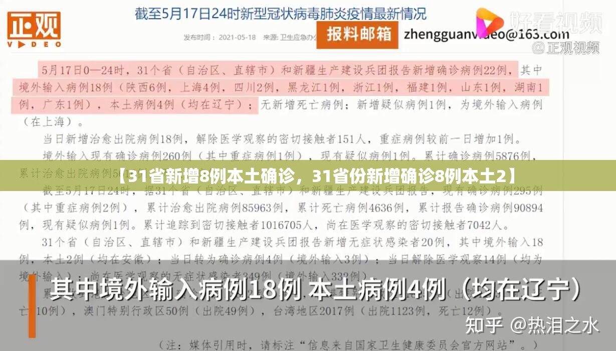 北京海淀一小区现十混一阳性/北京海淀区确诊新冠肺炎小区