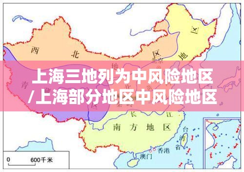 北京小学低年级复学延期/2020年北京小学开学延迟到什么时候