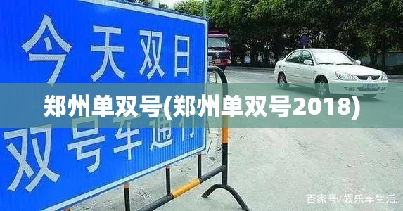 北京小学低年级复学延期/2020年北京小学开学延迟到什么时候