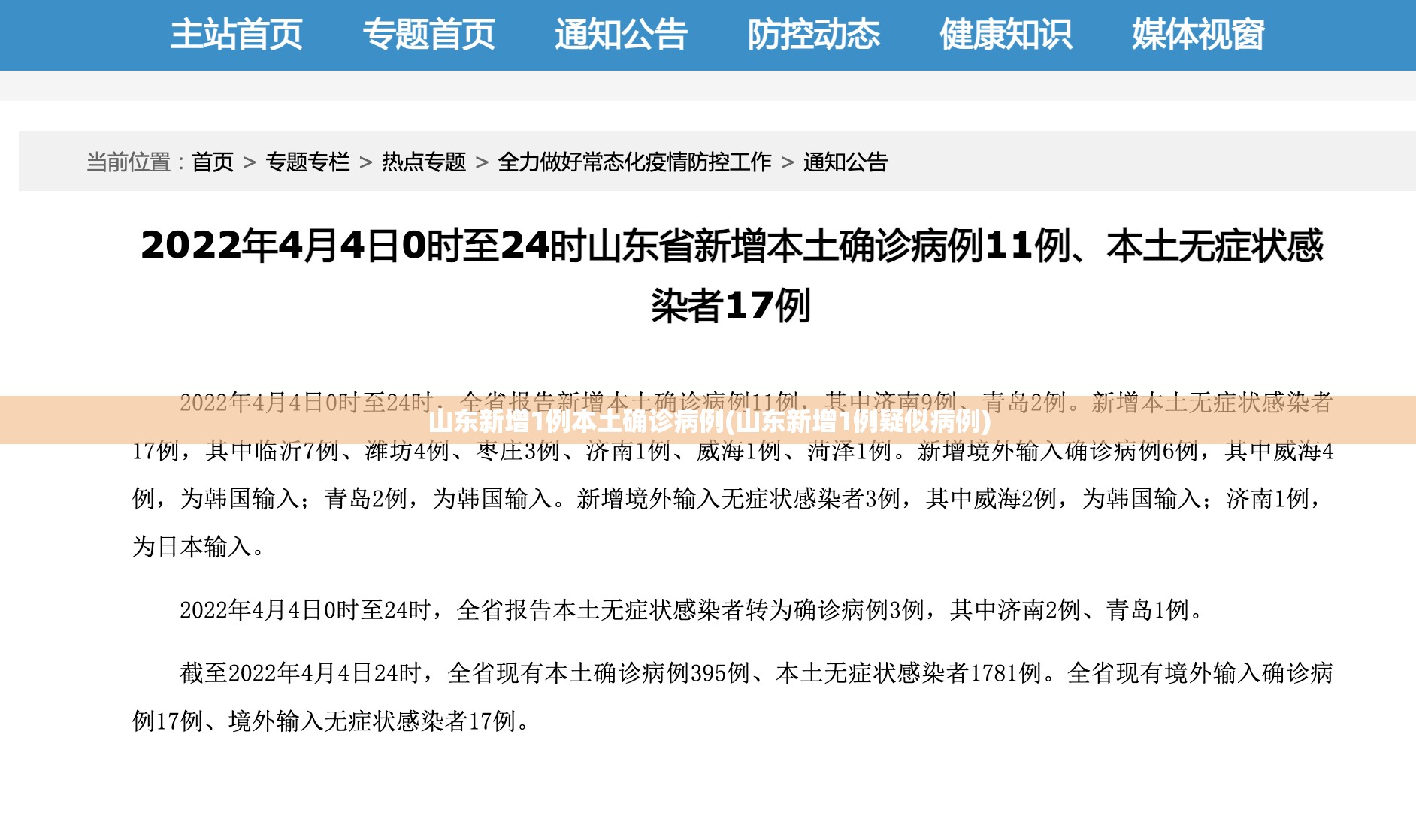 北京小学低年级复学延期/2020年北京小学开学延迟到什么时候