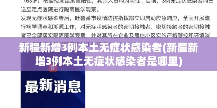 辽宁营口243人阳性均与同一公司相关(辽宁营口几例传染病例)