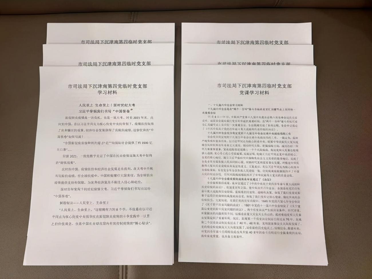 【津南区疫情最新消息，津南区疫情最新消息通知】