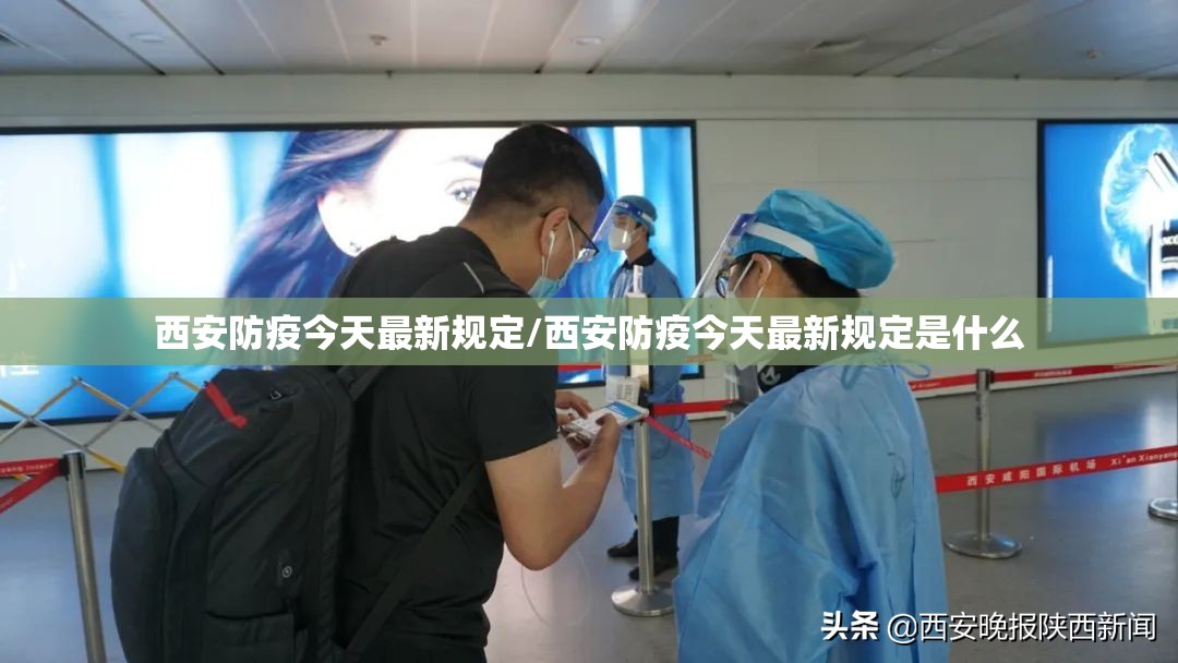 一确诊病例密接千人/确诊病例的密接者几天检测