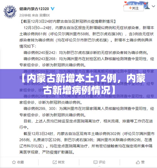 福建昨日新增本土阳性5例/福建昨日新增新冠病例多少