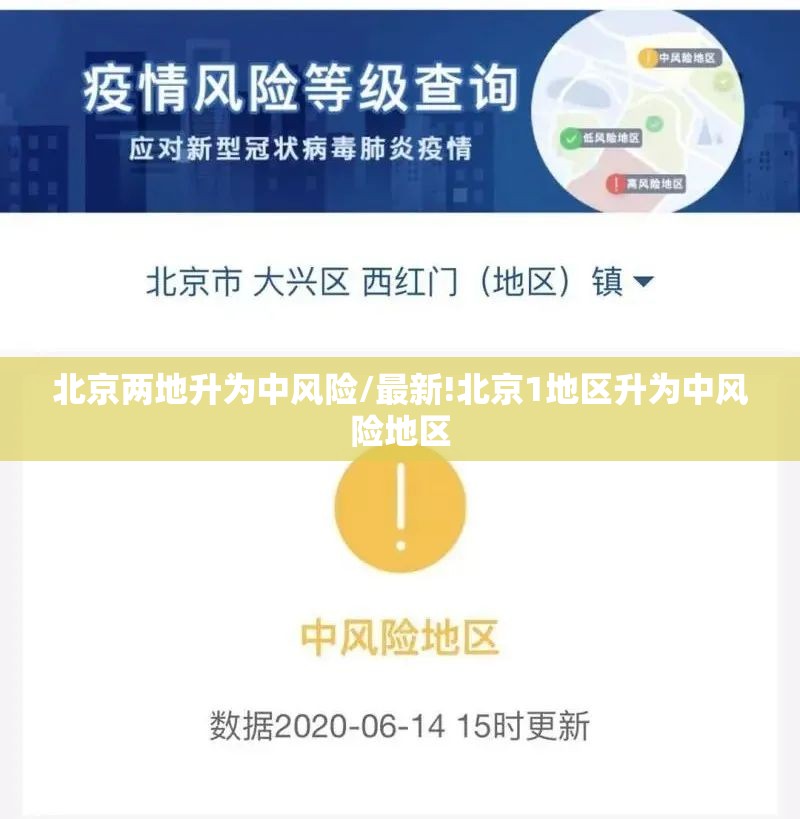 淄博疫情/淄博疫情修水管是哪个小区