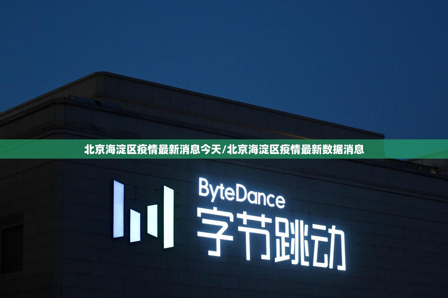 石家庄阳性样本7例/石家庄确诊阳性