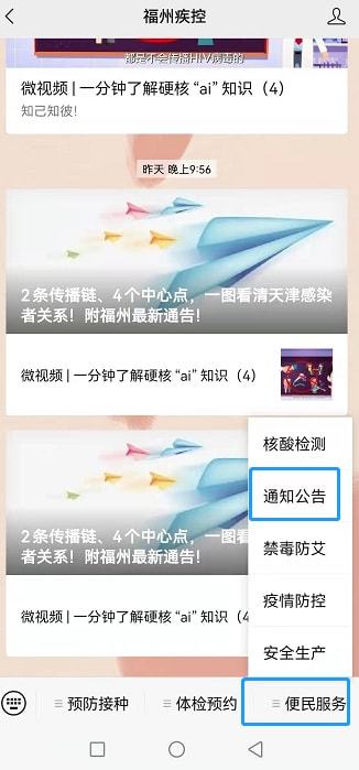 安阳最新疫情(安阳最新疫情通报)
