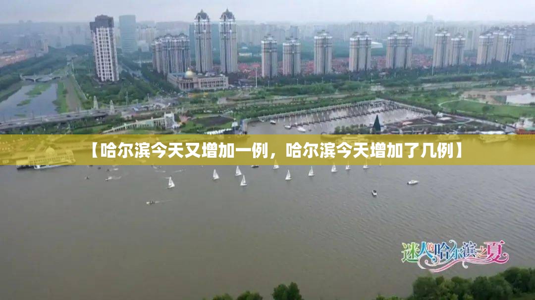 新疆新增无症状感染者13例/新疆新增2例无症状感染者行动轨迹