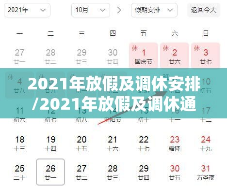 【31省新增本土110例，31省新增本土病例13例】