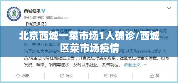 【哈尔滨今天又增加一例，哈尔滨今天增加了几例】