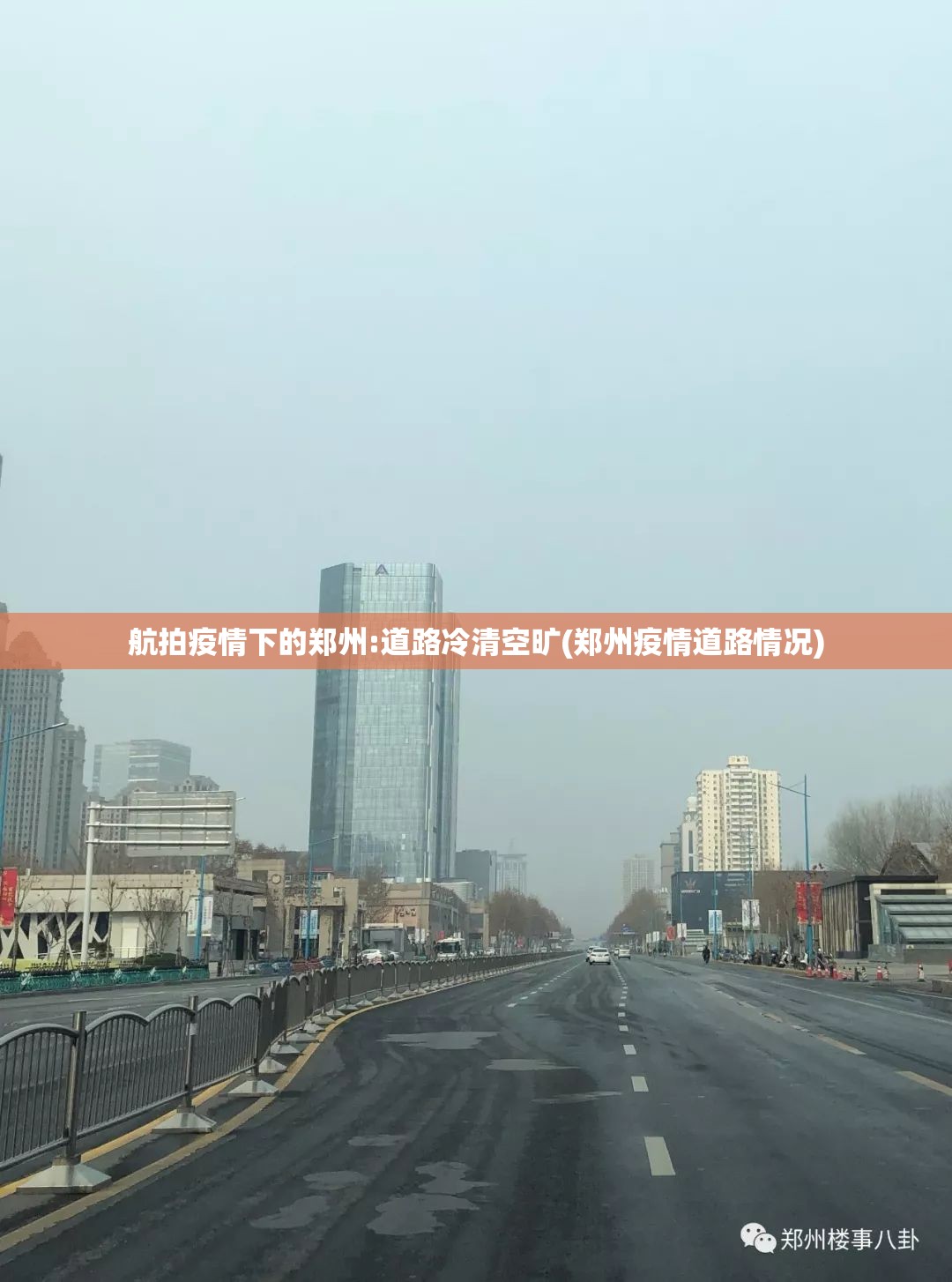 北京通州一学生核检阳性/通州一小学生