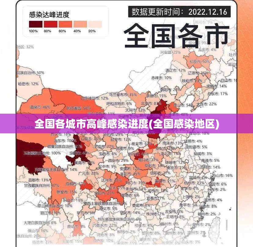【深圳昨日新增本土确诊46例，深圳昨天新增一例】