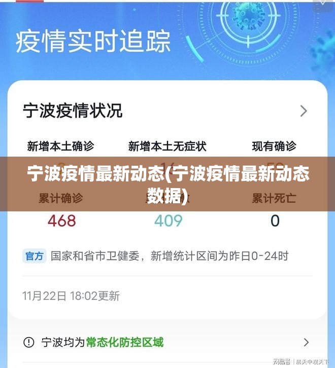 【四川省疫情最新情况，四川省 疫情】