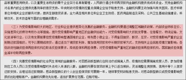 杨州疫情最新情况最新消息今天(杨州疫情实时动态)