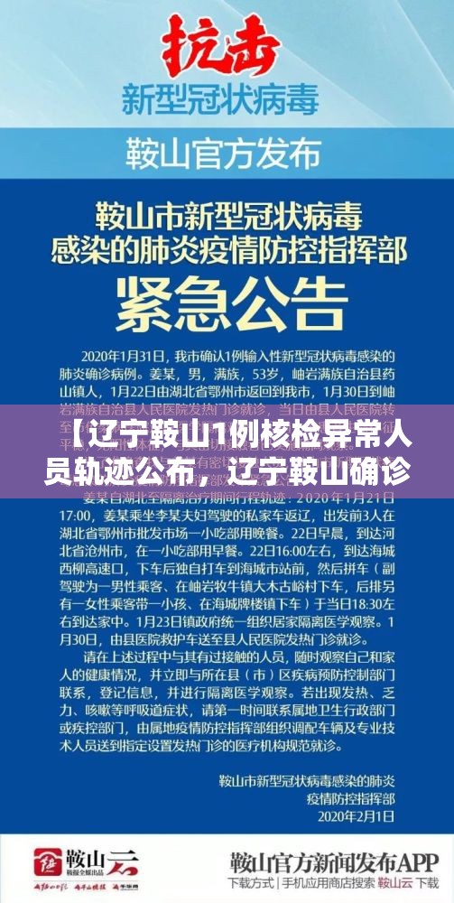 各地返乡隔离最新政策(各地返乡隔离最新政策要求)